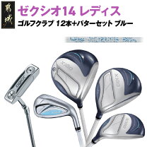 楽天市場】クラブセット（ブランドダンロップ）（レディースクラブ 