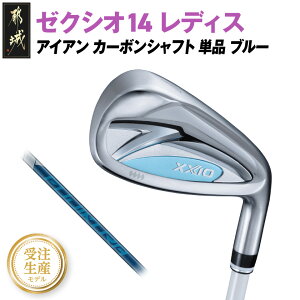 yӂ邳Ɣ[Łzy󒍐Yz[NVI 14 fBX ACA u[ SPEEDER NX DST for XXIO Pis2025Nft - _bv [NVI 14V[Y 2025Nf ACA J[{Vtg f