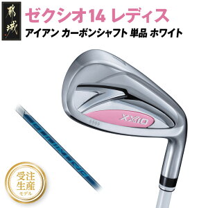 yӂ邳Ɣ[Łzy󒍐Yz[NVI 14 fBX ACA zCg SPEEDER NX DST for XXIO Pis2025Nft - _bv [NVI14V[Y 2025Nf ACA J[{Vtg 