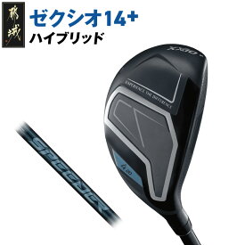 【ふるさと納税】ゼクシオ 14＋ ハイブリッド《2025年モデル》 - ダンロップ ゼクシオ 14シリーズ 2025年モデル ハイブリッド SPEEDER NX カーボンシャフトゴルフ用品 スポーツ用品 日本製 ゴルフクラブ 送料無料 IF-C702【宮崎県都城市】