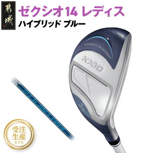 yӂ邳Ɣ[Łzy󒍐Yz[NVI 14 fBX nCubh u[ SPEEDER NX DST for XXIOs2025Nft - _bv XXIO 14 J[{Vtg fBX Stpi {  IF-C703