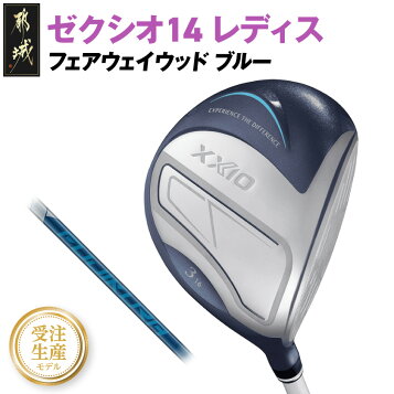 楽天市場】ゼクシオ12 XXIO12 ゼクシオ トゥエルブ ゼクシオ レディス 