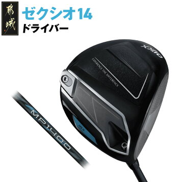 楽天市場】【10本セット】ゼクシオ14 クラブセット XXIO14 メンズ 1W×1 