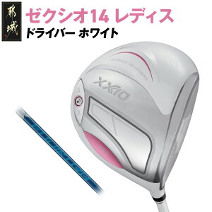 yӂ邳Ɣ[Łz[NVI 14 fBX hCo[ zCg SPEEDER NX DST for XXIOs2025Nft - _bv 14V[Y 2025Nf SPEEDER NX J[{Vtg St  IH-C704-SPy{