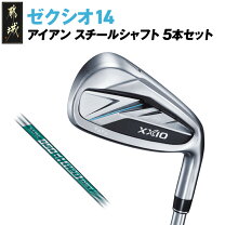 楽天市場】ゼクシオ アイアンセット（クラブ｜ゴルフ）：スポーツ 