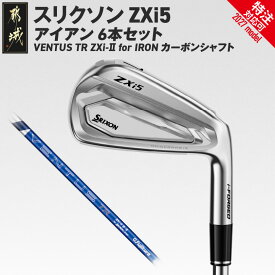 【ふるさと納税】スリクソン ZXi5 アイアン VENTUS TR ZXi-II for IRON カーボンシャフト 6本セット≪2027年モデル≫ - ダンロップ スリクソン ZXi5 IRON VENTUS TR ZXi-II for IRON 右利き用/左利き用 ゴルフ用品 特注対応 送料無料 SKU-C742【宮崎県都城市】
