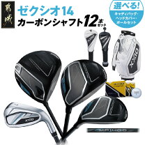 楽天市場】クラブセット（ブランドダンロップ,クリーブランドゴルフ 