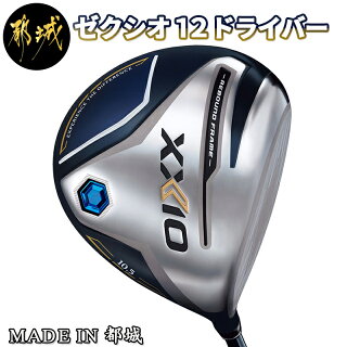 記事番号:35/アイテムID:477685の画像