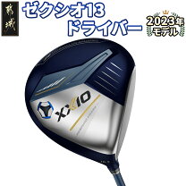 楽天市場】ゼクシオ 13 ドライバーの通販