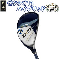 楽天市場】ゼクシオ ユーティリティ u7の通販
