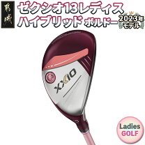 楽天市場】ゼクシオ ユーティリティ ボルドーの通販