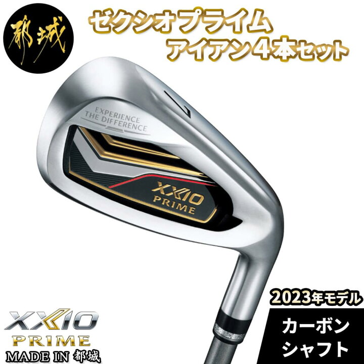 楽天市場】【ふるさと納税】ゼクシオプライム アイアン4本セット≪2023 