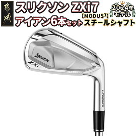 【ふるさと納税】スリクソン ZXi7 アイアン6本セット スチールシャフト【MODUS3 / S】≪2024年モデル≫ - DUNLOP ゴルフクラブ アイアンセット ダンロップ 日本正規品 メンズ 新品 5番/6番/7番/8番/9番/PW 送料無料 ZM-C704 【宮崎県都城市は2年連続ふるさと納税日本一！】