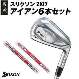 【ふるさと納税】スリクソン ZXi7 アイアン6本セット スチールシャフト【MODUS3 / S】≪2024年モデル≫ - DUNLOP ゴルフクラブ アイアンセット ダンロップ 日本正規品 メンズ 新品 5番/6番/7番/8番/9番/PW 送料無料 ZM-C704 【宮崎県都城市は2年連続ふるさと納税日本一！】