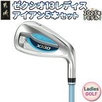 楽天市場】ゼクシオ レディース セットの通販