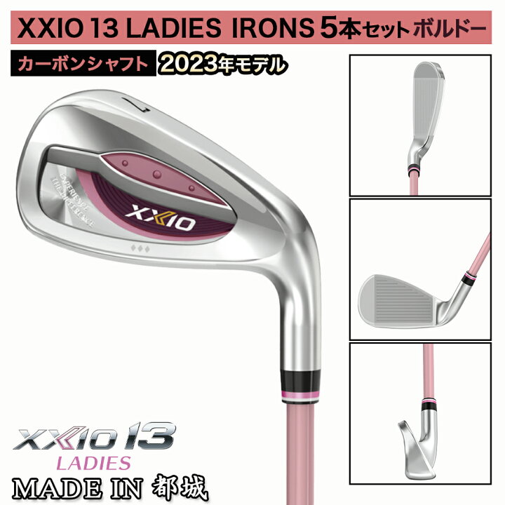 楽天市場】【ふるさと納税】ゼクシオ 13 レディス アイアン 5本セット 