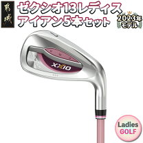 楽天市場】ゼクシオ レディース セットの通販