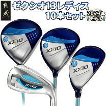 楽天市場】ゼクシオ レディース セット（クラブフルセット｜レディース  