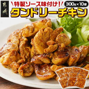 yӂ邳Ɣ[ŁzyeʂIׂIz\[XtI^h[`L - Y{ ^h[`L ٓ Ă lq܂ Iׂe 300g×5/300g×10  SKU-9208y{