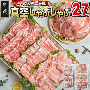 yӂ邳Ɣ[Łzuǂ񂮂̌b݁v^󂵂Ԃ2.7kgZbg - ؓ Hi ^pbN XCX ؃[X/؃o/[X EEfؗ  oGeB Ⓚ Ε 