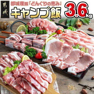 yӂ邳Ɣ[Łzuǂ񂮂̌bݓ؁vLv3.6kgZbg - sY ؓ ǂ񂮂̌b HׂTCY ^ Lv BBQ ē Ε  17-1104y{茧ss2NAӂ