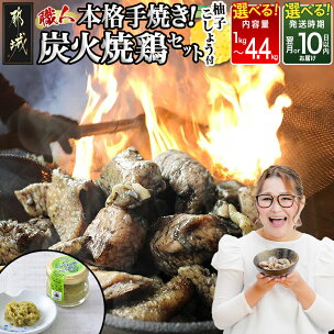 【年間受付数2万件以上】【内容量＆発送時期が選べる！】本格...