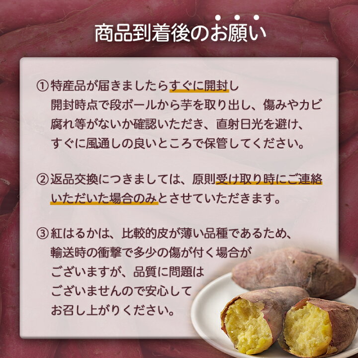 楽天市場 ふるさと納税 都城産 紅はるか 5kg サツマイモ さつまいも 芋 送料無料 Le 7101 宮崎県都城市は令和2年度ふるさと納税日本一 宮崎県都城市
