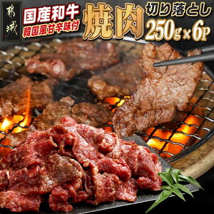 �y�ӂ邳�Ɣ[�Łz���Y�a���؂藎�����؍����Ðh���ē����t250g×6P - ���Y���� �؍��� �Ðh���� �ؗ��Ƃ� �ē�/�v���R�M/�r�r���o 250g×6�� �Ⓚ ���t���� ������ ���ׂ�Ƃ� ������ ���y�� ��