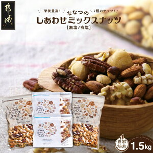 yӂ邳Ɣ[ŁzȂȂ̂킹~bNXibc(L)1.5kg - ibc ƗL N~/A[h/JV[ibc/s[Jibc  12-9004 y{茧ss2NAӂ