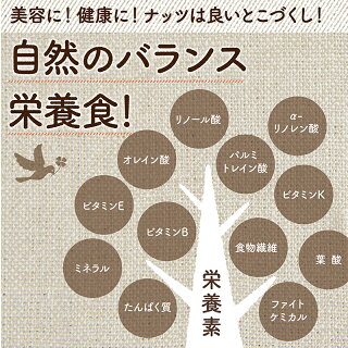 自然のバランス
