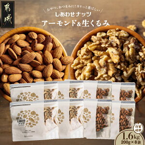 yӂ邳Ɣ[ŁzyeʂIׂIzibc2IA[hN~Zbg - 800g 1.6kg Zbg  fĂA[h 킹ibc ^}`Vbv A[h N~  
