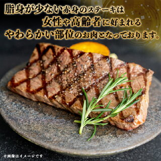 【ふるさと納税】都城産宮崎牛モモステーキ100g×8枚(黒タレ付)-国産牛肉赤身ステーキもも肉にくほんぽ黒タレ1本肉質4等級以上やわらかい部位女性/高齢者脂身が少ない赤身のステーキ送料無料AC-3102【宮崎県都城市は令和2年度ふるさと納税日本一!】