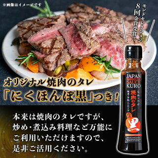 【ふるさと納税】都城産宮崎牛モモステーキ100g×8枚(黒タレ付)-国産牛肉赤身ステーキもも肉にくほんぽ黒タレ1本肉質4等級以上やわらかい部位女性/高齢者脂身が少ない赤身のステーキ送料無料AC-3102【宮崎県都城市は令和2年度ふるさと納税日本一!】