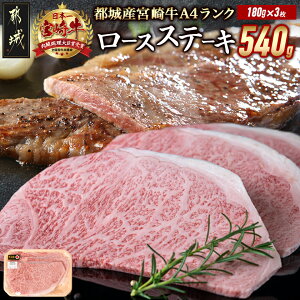 �y�ӂ邳�Ɣ[�Łz�{�苍���[�X�X�e�[�L180g×3�� - �s��Y�{�苍 A4�����N ���[�X�X�e�[�L �X�e�[�L�p �M�t�g �����p �������� 19-3102�y�{�茧�s��s��2�N�A���ӂ邳�Ɣ[�œ��{��I�z