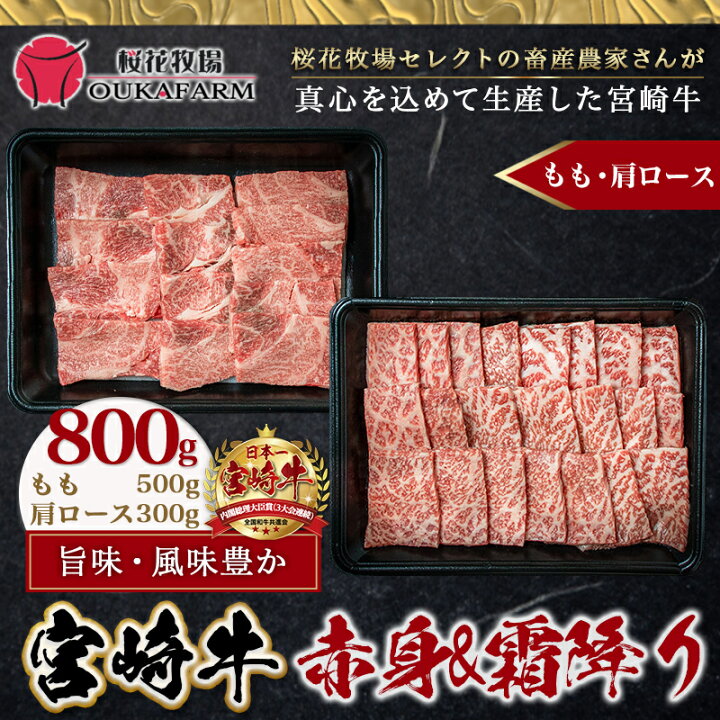 953円 国内送料無料 宮崎牛すねブロック 500g 953円 国内送料無料 宮崎牛すねブロック 500g