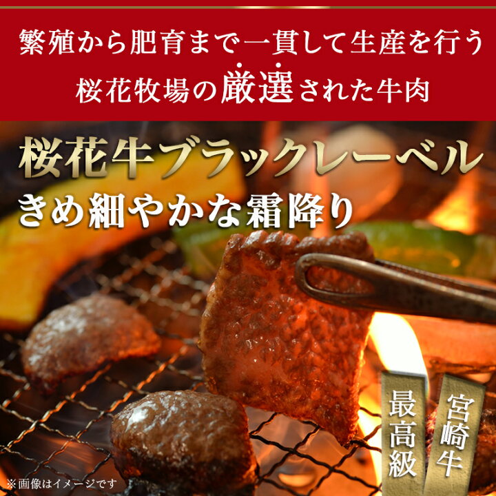 楽天市場 ふるさと納税 宮崎牛 A5 特選カルビ1 2kg 牛肉 A5ランク 5等級 特選カルビ肉 600グラム 2パック 合計1 2キロ ブランド牛 牛カルビ ギフト 贈答用 送料無料 Mb 6502 宮崎県都城市は令和2年度ふるさと納税日本一 宮崎県都城市 楽天市場 ふるさと納税 宮崎牛 A5 特選カルビ1 2kg 牛肉 A5ランク 5等級 特選カルビ肉 600グラム 2パック 合計1 2キロ ブランド牛 牛カルビ ギフト 贈答用 送料無料 Mb 6502 宮崎県都城市は令和2年度ふるさと納税日本一 宮崎県都城市