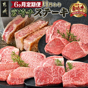 �y�ӂ邳�Ɣ[�Łz2��̕��ʂ��y���߂�􌎑ւ��{�苍�X�e�[�L�����(6����) - �����̒���� �X�e�[�L�� �{�苍 �������͂����[�X�X�e�[�L ���ł��͂��q���E�����E�~�X�W ���� �S6�� ��