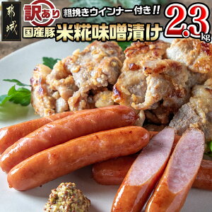 yӂ邳Ɣ[Łzy󂠂zXЂƃECi[Zbg2.3kg - XЂ  t 100 e҂ECi[ A [ ؓ 󂠂Hi s Yؓ ٓ ܂ 