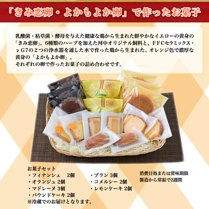 【乳製品不使用】ふるさと納税 焼菓子・チョコレート フィナンシェ 長崎県 佐世保市 F176 はなかご10個入×2個セット
