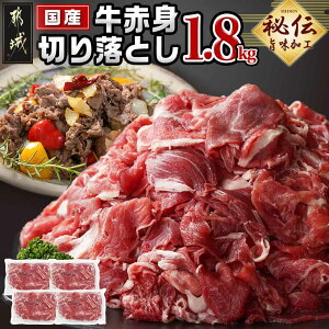 yӂ邳Ɣ[ŁzYԐg؂藎Ƃ1.8kg(ܖH) -  Ԑg ؂藎Ƃ 450g×4 ܖH z Ⓚz Ⴊ//nVCX/r[tV`[ `̏o` ^pb