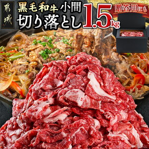yӂ邳Ɣ[ŁzyјazԐ؂藎Ƃ1.5kg(500g×3pbN) - pbN̋؂藎Ƃ Ԑg Y }Ⓚ ܐ؂ ܂ Ԑ؂ ؂藎Ƃ p Mtg 