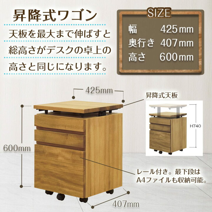 楽天市場】【ふるさと納税】クッキー学習机2点セット - はしづめ家具 