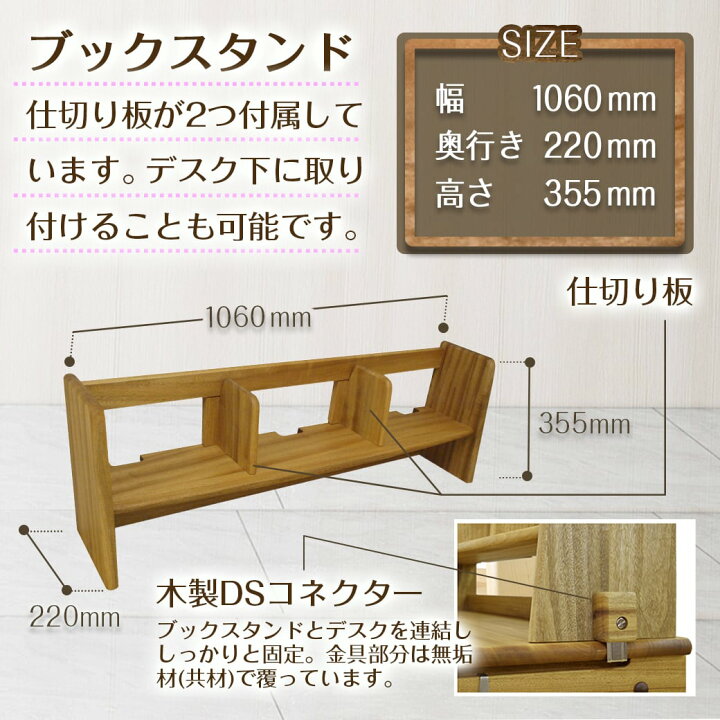 再値下げ】橋詰家具 楠木の国産学習机セット