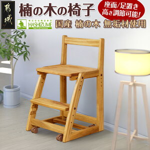 yӂ邳Ɣ[Łz̖؂̈֎q - ֎q ؐƋ TCY 425mm×s462mm×750mm VR C fXN`FA fXN֎q Ebh`FA `FA[ 4iK/u3iK ߉\  HB