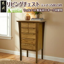 楽天市場】ヤマト工芸（横幅（cm）50 ～ 59.9）（収納家具｜インテリア 