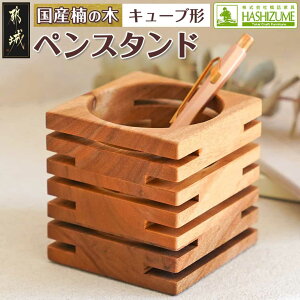 yӂ邳Ɣ[Łz̖؂̃yX^h(L[u`) - ͂Â߉Ƌ Y̖ L[u` yX^h  C ̂ ؖ i`  LF-4302y{茧ss2NA
