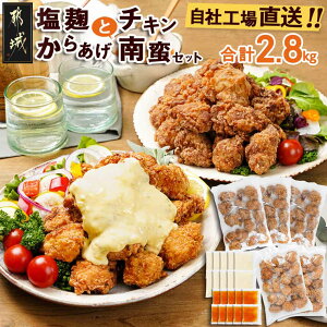 yӂ邳Ɣ[ŁzyeʂIׂIz{炠ƃ`L؃Zbg - Y{ ݂͂ؐ| ^^\[Xt 炠 `L 1.65kg/2.8kg  SKU-4402 y{