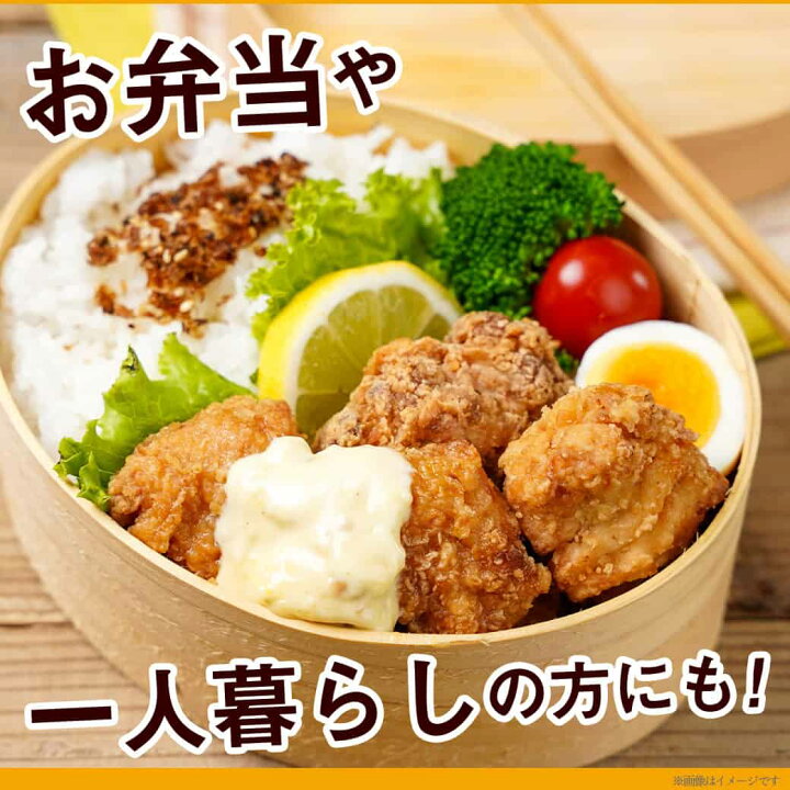 楽天市場】【ふるさと納税】竹森こだわりのから揚げ2kgセット - 国産若鶏 塩麹からあげ(モモ肉)/鶏ムネ唐揚げ 塩こうじ味/若鶏からあげ うまか仕上げ(もも肉・むね肉) 冷凍食品 レンジ調理 おかず 塩糀からあげ 送料無料 MJ-4414 【宮崎県都城市は令和2年度ふるさと納税 ... 楽天市場】【ふるさと納税】竹森こだわりのから揚げ2kgセット - 国産若鶏 塩麹からあげ(モモ肉)/鶏ムネ唐揚げ 塩こうじ味/若鶏からあげ うまか仕上げ(もも肉・むね肉) 冷凍食品 レンジ調理 おかず 塩糀からあげ 送料無料 MJ-4414 【宮崎県都城市は令和2年度ふるさと納税 ...