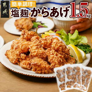 yӂ邳Ɣ[ŁzȒPI炠1.5kg - 炠 { Y{ 500g×3pbN g g  dqW  ܂ y yH ٓ  ⓀHi 