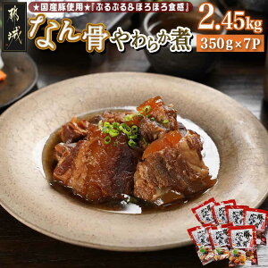 yӂ邳Ɣ[ŁzY؂Ȃ񍜂炩2.45kg - 炩 傤 퉷ۑ  dqW  ؓ Ȃ񂱂    MJ-4419 y{茧ss2NA